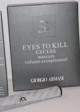 Туш для вій giorgio armani si eyes to kill excess 12 ml6 фото