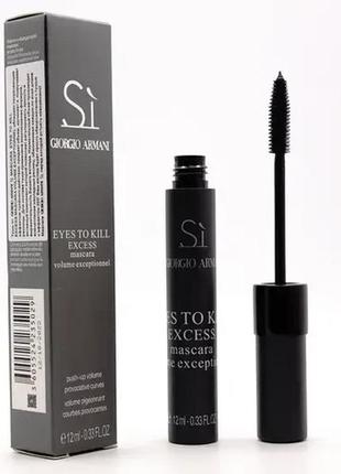 Туш для вій giorgio armani si eyes to kill excess 12 ml4 фото