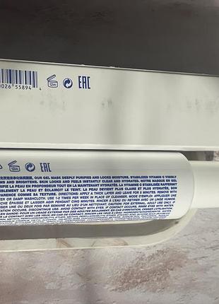 Очищающая пенная маска malin+goetz purifying foam mask