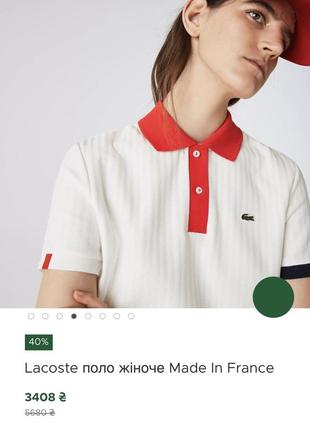 Футболка оригинал поло lacoste новая