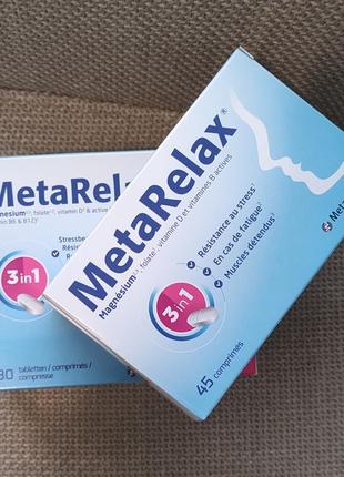 Metarelax metagenics магній, вітамін в6,в12, вітамін d, бельгія