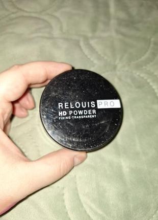 Фиксирующая пудра relouis pro hd powder