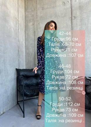 Распродажа трендовое платье миди10 фото