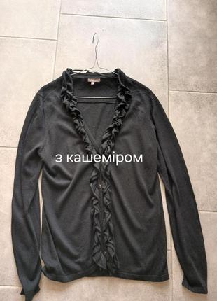 Мягкий нежный кардиган с кашемиром