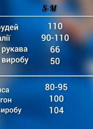 Спортивний костюм на флісі4 фото