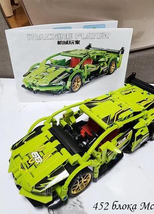 Конструктор mclaren блоки блочки lego technic машина подарунок