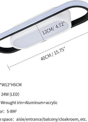 Світлодіодний стельовий світильник riserva 24 вт, 6500 к д 40 см x ш 12 см)