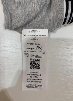 Спортивный топ для девушек puma4 фото