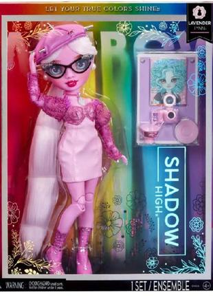 Лялька рейнбоу хай шедоу лаванда rainbow high shadow high lavender — purple fashion doll