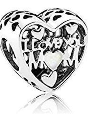 Серебряный шарм pandora