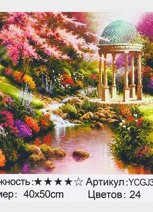 Картина за номерами ycgj 36910 (30) "tk group", 40х50 см, “альтанка”, в коробці