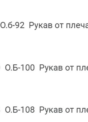 Дуже ніжний та жіночий боді7 фото