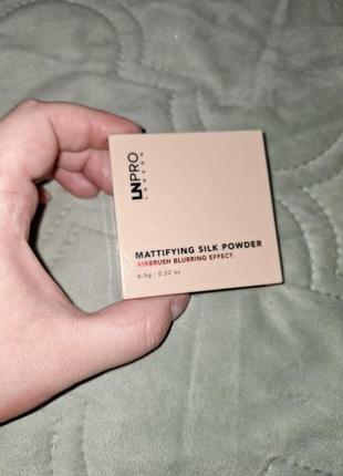 Пудра Ln pro fix&matte full coverage retouch powder