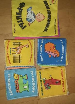 Книжечки для немовлят