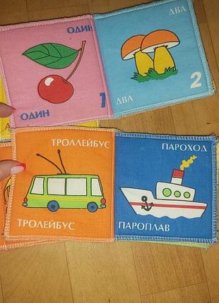 Книжечки для немовлят 4
