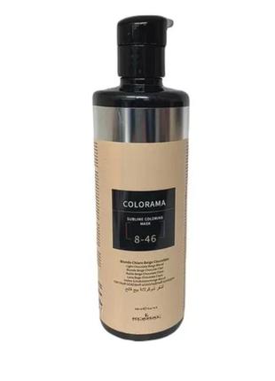 Тонувальна маска для волосся kleral system colorama sublime coloring mask, 500 мл 8.46 світлий шоколад