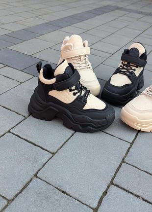 Демі черевики для дівчаток