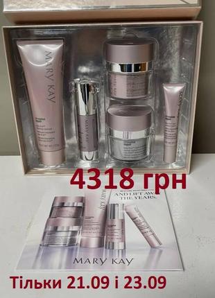 Система timewiserepair volu-firm от 45 мери кей mary kay, тільки 21.09 по 23.09