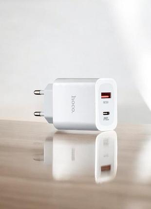 Мзп hoco c97a pd20w + qc3.0 charger ( eu ) white