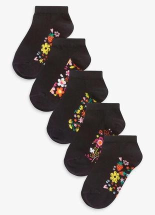 Шкарпетки набір 5 шт