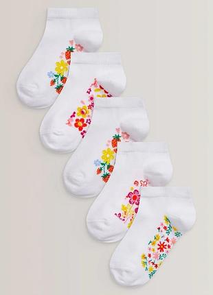 Набір шкарпеток 5 шт