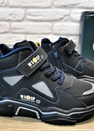 Демі черевики weestep 5825db сині р 27-32