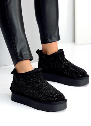 Угги из натуральной замши со стразами 😍