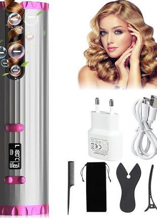 Автоматична щипці для завивання волосся, бездротові щипці для завивання, щипці, що перезаряджаються, для завивання волосся