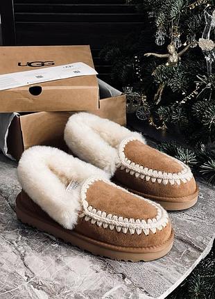 Угги в стиле ugg замша овчина теплые беж