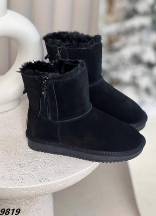 Угги натуральная замша