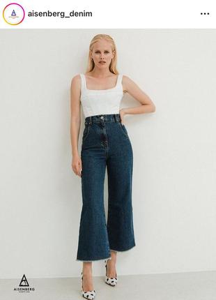 Джинси сині кльош xs aisenberg denim