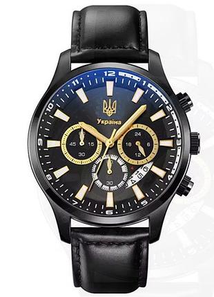 Часы наручные мужские skmei 4991/1994gd