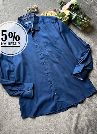 Котонова чоловіча сорочка з кашеміром