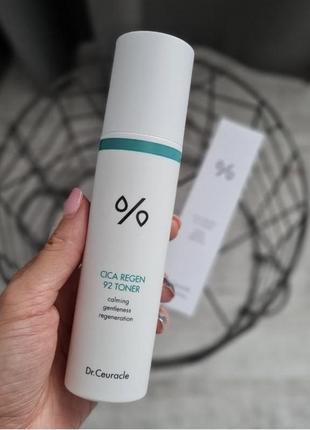 Заспокійливий тонер з центелою азіатською, для обличчя dr.ceuracle cica regen 92 toner, 120 мл