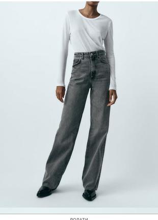 Джинси  zara trf high-rise wide leg