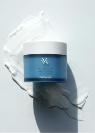 Увлажняющий ночной крем-маска для лица dr.ceuracle hyal reyouth night cream 60 мл