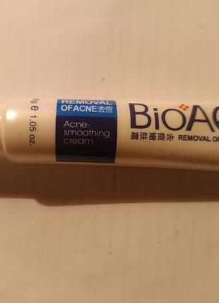 Крем bioaqua