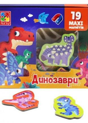 Магниты "мой маленький мир: динозаврики", укр