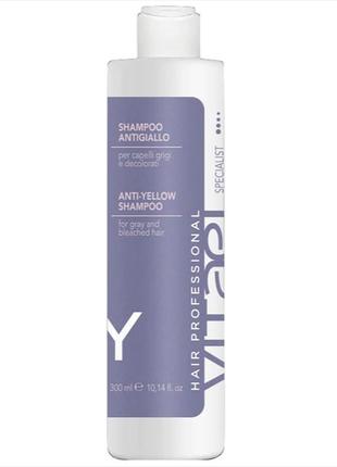 Vitael anti-yellow shampoo шампунь для блондинок антижелтизна