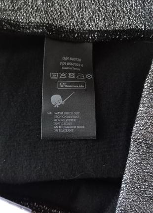 Лосины с люрексом и лампасами новые глиттер серебряные