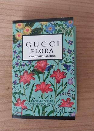 gucci Monte-Carlo flora gorgeous jasmine парфумована вода