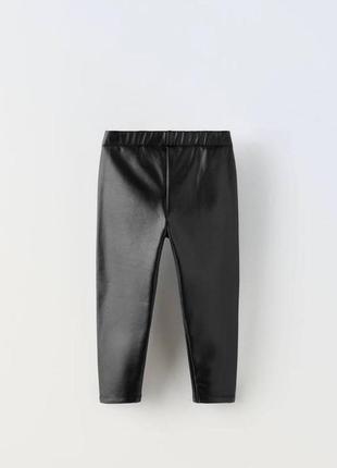 Леггинсы из искусственной кожи zara