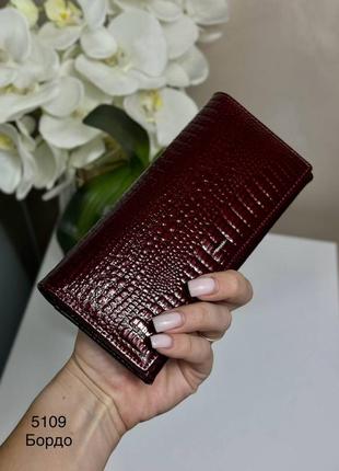 Стильный женский кошелек из натуральной кожи бордо рептилия лак