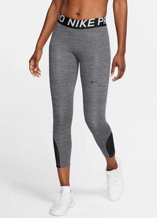Спортивні лосини nike pro