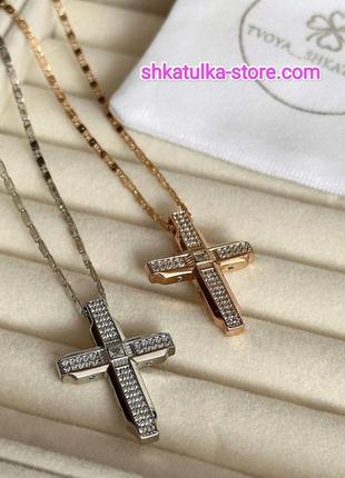 Підвіска + ланцюжок "хрестик" (медичне золото) shkatulka-store.com