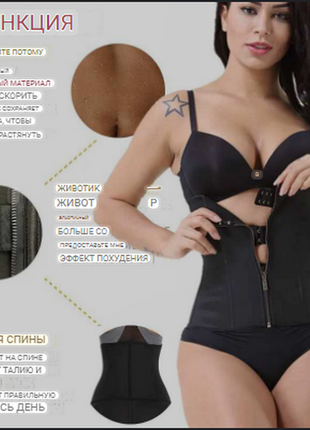 Женский послеродовой латексный пояс для похудения живота моделирующий корсет...