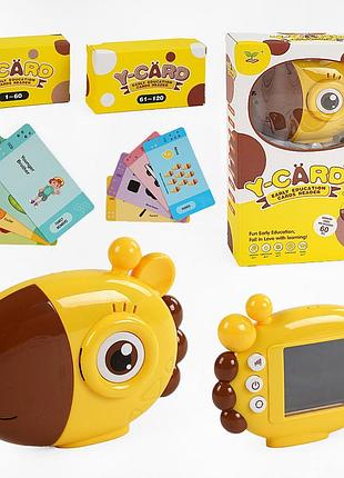 Картридер ys 2606 a  підсвічування, 60 карток, озвучування англійською, зчитування інформації, в