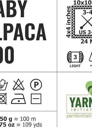 М’яка вовна альпаки для в’язання спицями та гачком у  пряжі від hansa-far 100% дитяча вовна альпака  набір 300 г (6 x 50 г)3 фото