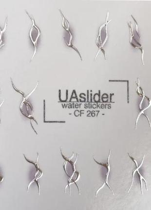 Слайдер-дизайн uaslider color and foil 267 (silver)