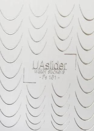 Слайдер-дизайн uaslider fs 161 silver